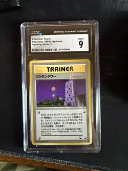 1998 Pokemon Japanese Vending Series 3 III Pokemon Tower CGC 9 - Image 2