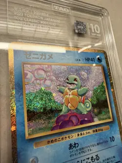 Squirtle 001/032 TAG 10 Pokemon TCG Classic Holo Water Deck Nintendo Japanese - Image 1