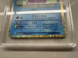 Squirtle 001/032 TAG 10 Pokemon TCG Classic Holo Water Deck Nintendo Japanese - Image 4