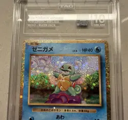 Squirtle 001/032 TAG 10 Pokemon TCG Classic Holo Water Deck Nintendo Japanese - Image 5