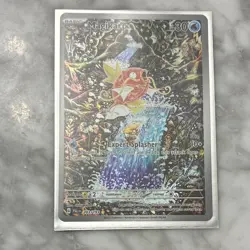 Pokemon TCG Magikarp 203/193 Paldea Evolved Illustration Rare Holo English - Image 1
