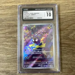 Gastly AR 080/071 SV5K Wild Force Pokemon Card Japanese 2024 Gem Mint CGC 10 - Image 1