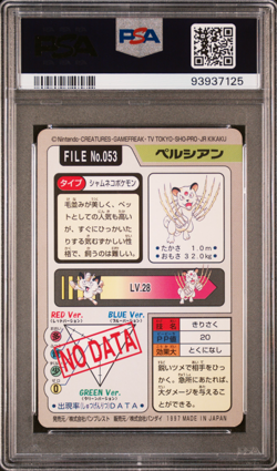 PSA 8 Persian 053 Pokemon Carddass Bandai Vintage 1997 NM-Mint Pocket Monsters - Image 2