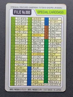 [HP] Pokemon Carddass Card Special File No.000 Bandai Pocket Monsters 1997 - Image 2
