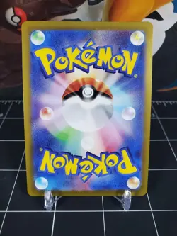 Walking Wake EX 049/187 RR Double Rare Japanese Pokemon TCG Terastal Festival - Image 2