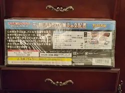 Pokemon Deck Build Box Obsidian Flames Japanese | Charizard ex | New Sealed 🇯🇵 - Image 3