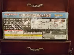 Pokemon Deck Build Box Obsidian Flames Japanese | Charizard ex | New Sealed 🇯🇵 - Image 4