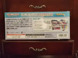 Pokemon Card Game Scarlet & Violet Deck Build Box Battle Partners sv9 TCG JAPAN - Image 3