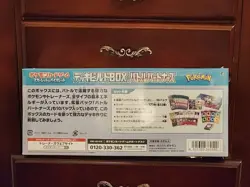 Pokemon Card Game Scarlet & Violet Deck Build Box Battle Partners sv9 TCG JAPAN - Image 4