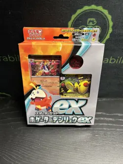Japanese Pokemon TCG Sealed Box Starter Set Fuecoco & Ampharos EX - Image 1