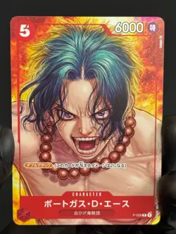 Portgas D. Ace P-028 Boichi Magazine Vol.16 Promo ONE PIECE Card Game Japanese - Image 1