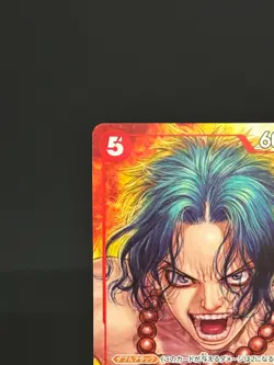 Portgas D. Ace P-028 Boichi Magazine Vol.16 Promo ONE PIECE Card Game Japanese - Image 3