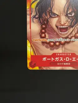 Portgas D. Ace P-028 Boichi Magazine Vol.16 Promo ONE PIECE Card Game Japanese - Image 5