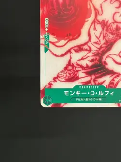 Monkey D. Luffy P-061 P ONE PIECE FILM RED Encore Pack Promo Card Japan NM - Image 5