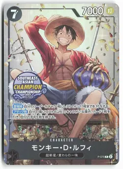 Monkey.D.Luffy P-075 Tin Vol 1 Southeast Asian Champion One Piece Card - 4 - Image 2