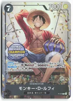 Monkey.D.Luffy P-075 Tin Vol 1 Southeast Asian Champion One Piece Card - 1 - Image 2