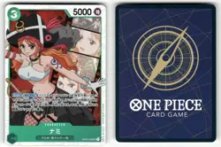 Nami OP02-036 Paramount War [OP-02] Japanese LP SR Holo - Image 1