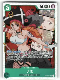 Nami OP02-036 Paramount War [OP-02] Japanese LP SR Holo - Image 2