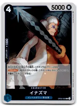 2023 ONE PIECE TCG JAPANESE PARAMOUNT WAR INAZUMA #OP02-050 - Image 1