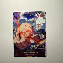 One Piece Emotion Exhibition PROMO Monkey D Luffy P P-041 - Image 1