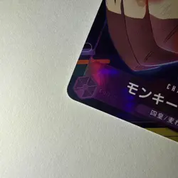 One Piece Emotion Exhibition PROMO Monkey D Luffy P P-041 - Image 3