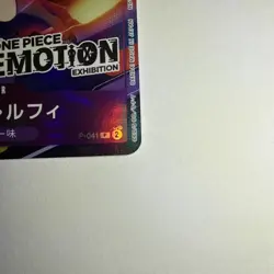 One Piece Emotion Exhibition PROMO Monkey D Luffy P P-041 - Image 5