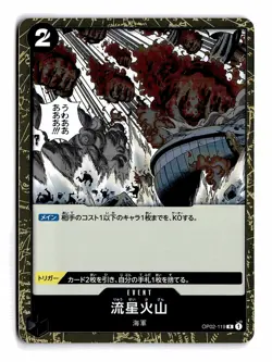 ONE PIECE METEOR VOLCANO OP02-119 R PARAMOUNT WAR FOIL JAPANESE NEAR MINT - Image 1