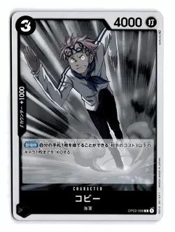 ONE PIECE KOBY OP02-098 R PARAMOUNT WAR FOIL JAPANESE NEAR MINT - Image 1