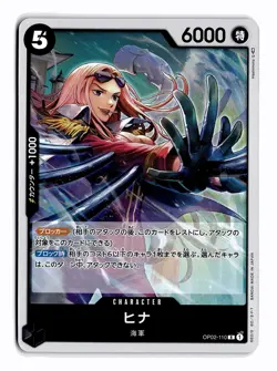 ONE PIECE HINA OP02-110 R PARAMOUNT WAR FOIL JAPANESE NEAR MINT - Image 1