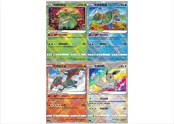 Pokemon 4 card S-Chinese exclusive K Radiant Charizard Blastoise Venusaur Eevee - Image 1
