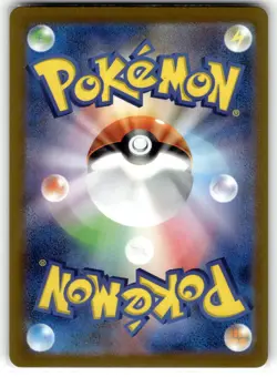 Sandshrew (Poke Ball Pattern) 027/165 SV2a: Pokemon Card 151 Pokemon Japanese NM - Image 2