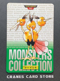 [NM] Pokemon Card Dodrio No. 085 Bandai Carddass Green Japanese - Image 1