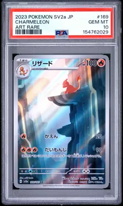 2023 POKEMON JAPANESE SV2A-POKEMON CARD 151 ART RARE #169 CHARMELEON PSA 10 - Image 1