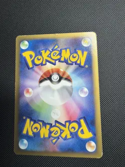 Tyrogue 023/P McDonald's Promo - Japanese Pokemon Card - 2002 - Image 2