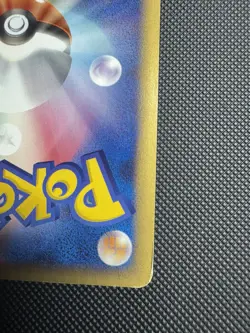 Tyrogue 023/P McDonald's Promo - Japanese Pokemon Card - 2002 - Image 3