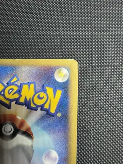 Tyrogue 023/P McDonald's Promo - Japanese Pokemon Card - 2002 - Image 5