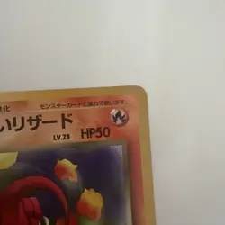 Dark Charmeleon No. 005 old Team Rocket Japanese Pokemon Card From Japan - Image 4