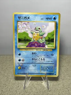Squirtle No. 007 Base Set 1996 Moderately Played Japanese Pokemon Card - Image 1