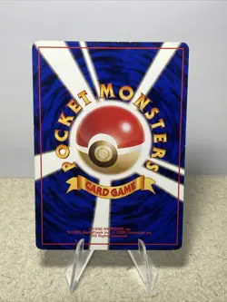 Squirtle No. 007 Base Set 1996 Moderately Played Japanese Pokemon Card - Image 2