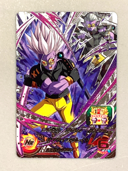 Fu UM10-CP7 CP Card Super Dragon Ball Heroes Japanese - Image 1