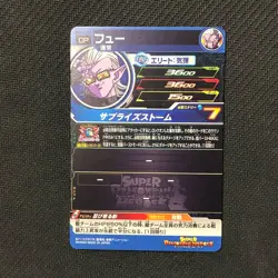 S0585 Fu HOLO CP BM10-CP7 Japanese Dragon Ball Heroes Card - Image 2