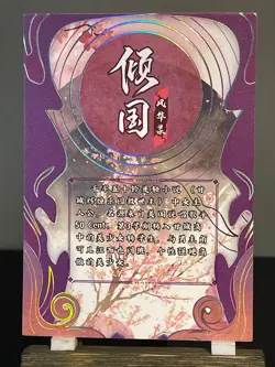 Goddess Allure TCG CCG Anime Cute Waifu Holo Thick Cards - Isuzu Sento - Image 2