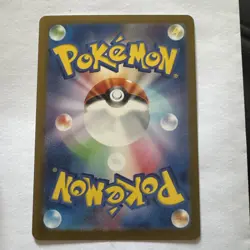 Charizard ex 185/165 Sv2a: Pokemon Card 151 Holo (Japanese) - Image 2