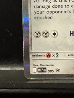 Bastiodon 085 Pitch Black Prerelease Promo - English - Pokemon TCG - Image 3