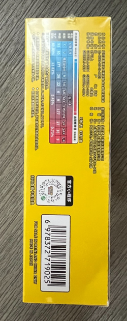 SEALED Pokemon TCG Stellar Crystal Slim Booster Box Simplified Chinese US SELLER - Image 3
