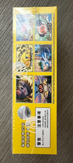 SEALED Pokemon TCG Stellar Crystal Slim Booster Box Simplified Chinese US SELLER - Image 4