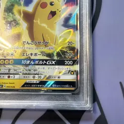 PSA 9 MINT Pokemon TCG Pikachu GX SMD 005/026 Ash vs Team Rocket Deck Japanese - Image 5
