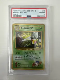 1999 POKEMON JPN GYM 2 #15 KOGA'S BEEDRILL-HOLO PSA 8 - Image 1