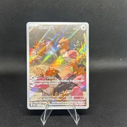 Pokemon TCG Spearow 151/132 Mega Evolution Illustration NM - Image 1