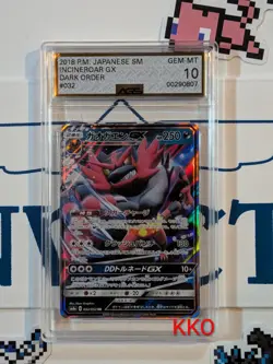 Pokemon 2018 SM8a Dark Order Incineroar GX 032/052 Holo Japanese ACE 10 - Image 1